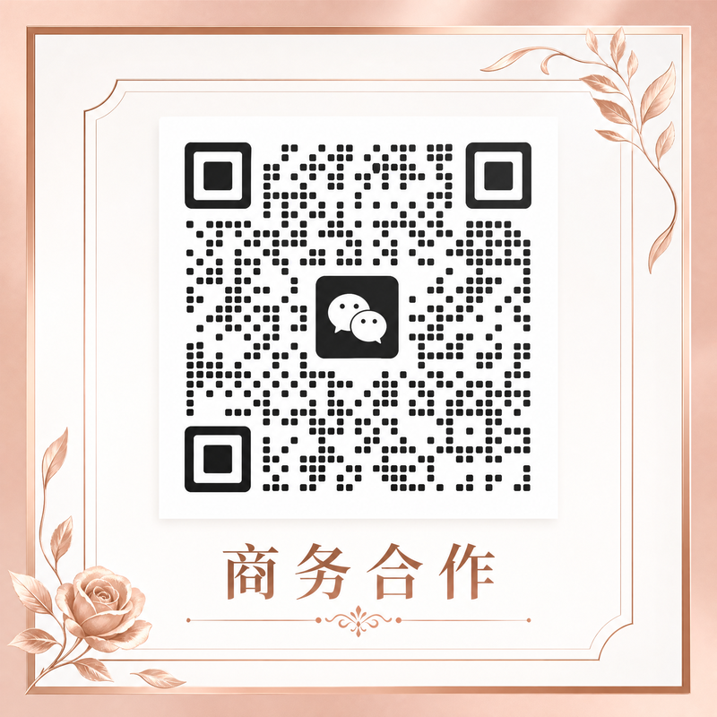 糖心vlog商务合作二维码